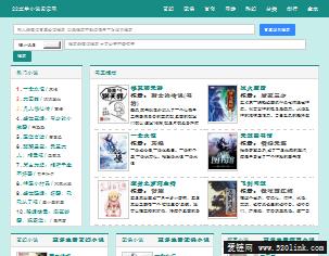 22文学小说阅读网 