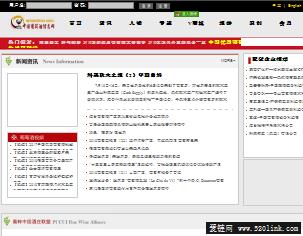中国葡萄酒信息网::China Wine Online