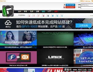 Linux中国开源社区