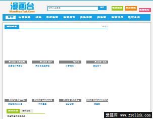 斗破苍穹漫画 花千骨 寻找前世之旅 血族禁域 穿越西元3000后 漫画台