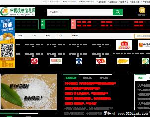 中国粮油信息网