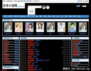 全本小说网