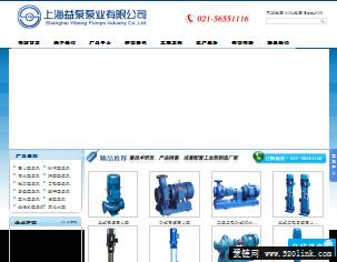 气动隔膜泵