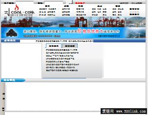 浙江煤炭网