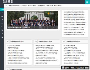 www.tsinghua666.com清华大学总裁班