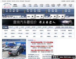 安阳汽车门户网
