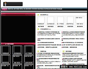 琦尚品味网 